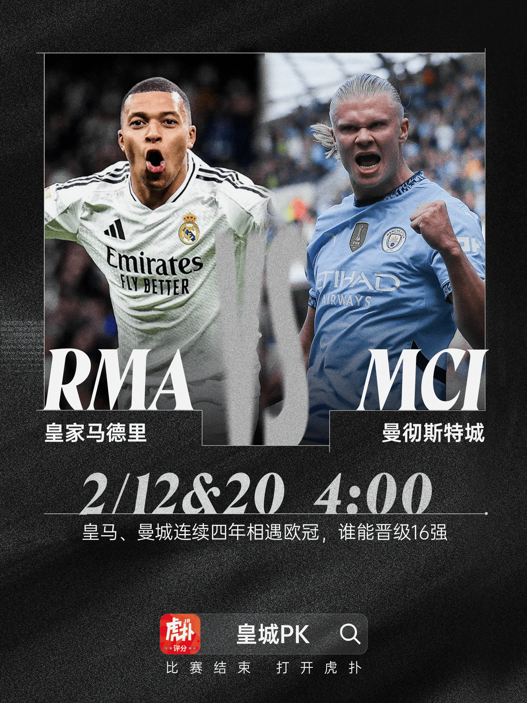 赛前体能课后，曼联内部沟通备战欧篮联，媒体盛赞，赛季目标并未改变 -尊龙娱乐平台