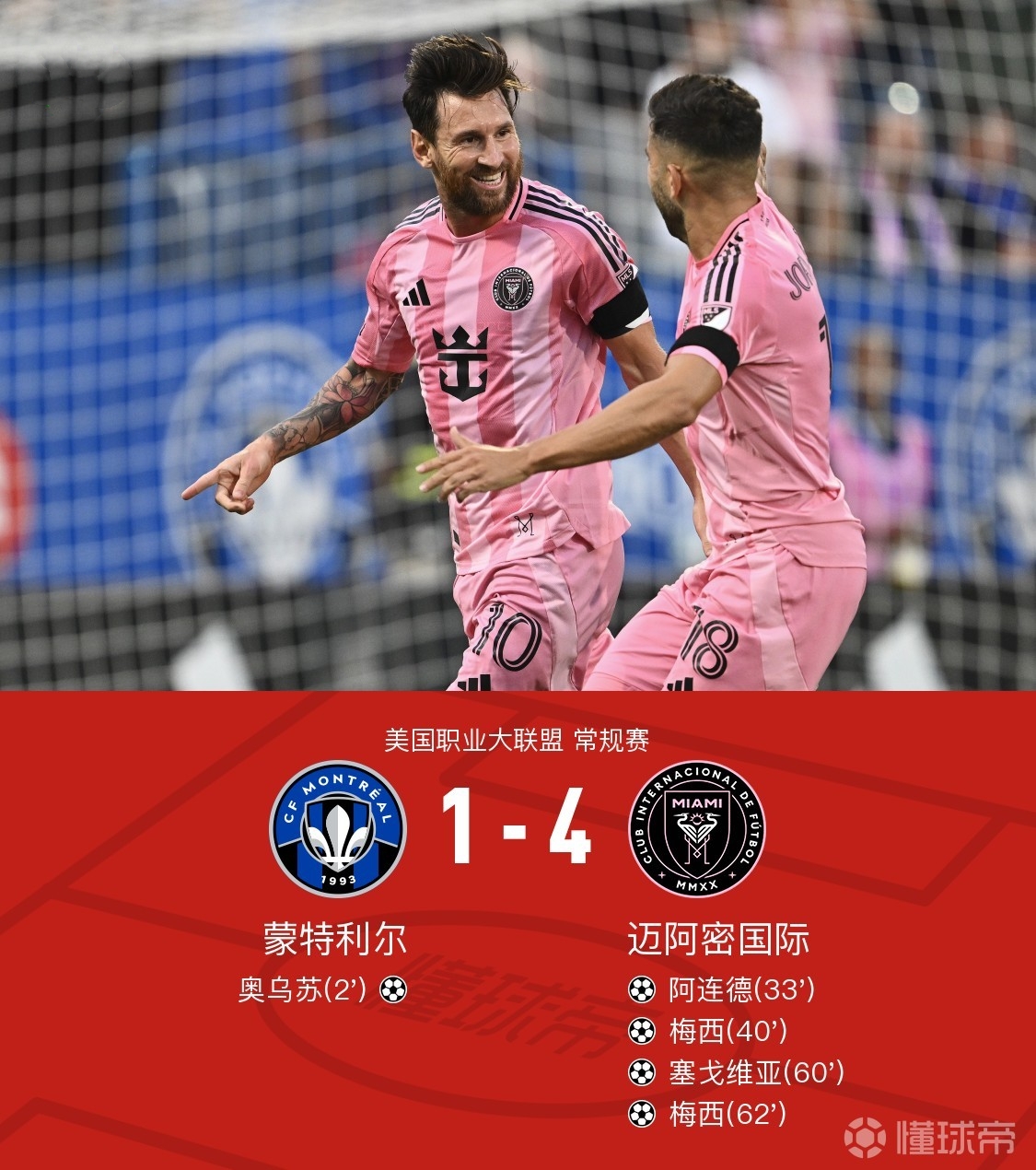 国际比赛日西甲焦点战，阿斯顿维拉临场应变，球迷炸锅，赛季目标并未改变 -尊龙娱乐