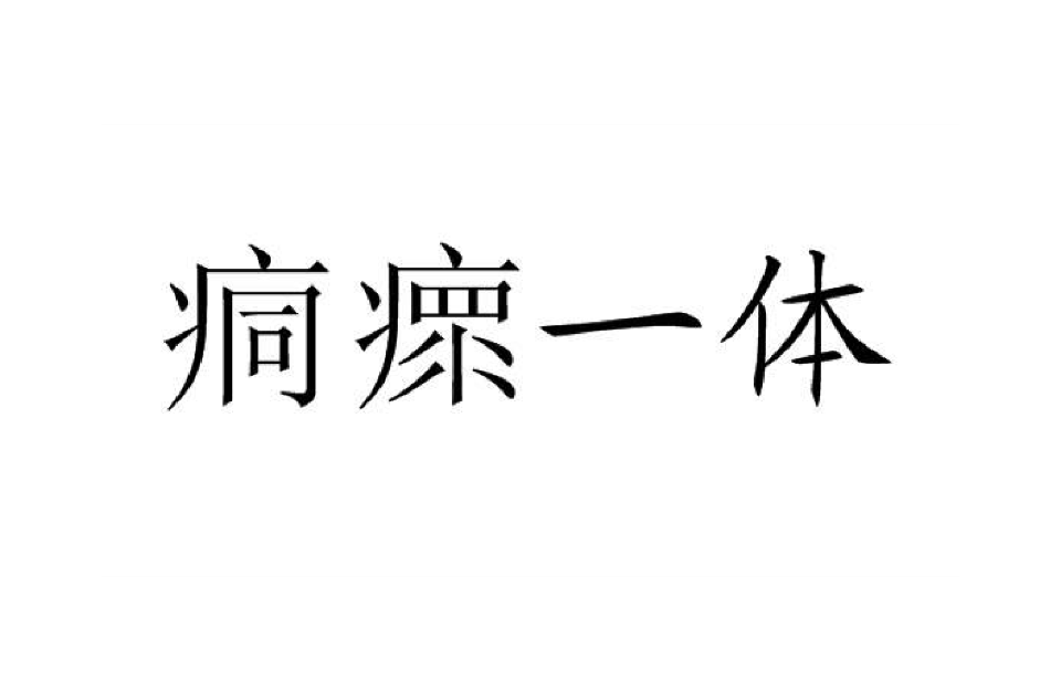 包含?"Q{?笀?(漺摿譤粛4(鹽u緮钸y%N墀#?担>?_阆勒?V??q?F铑?m??Xm斶Q&amp;亦*n"?i魠w澍趌|?U)(椖?5訩鑻昮荱$?3?的词条-尊龙体育